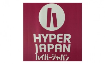 Hyper Japan Christmas Market